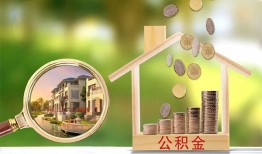 成都21民间小额借贷-成都21小额贷款当天放款-成都21短借私人
