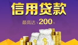 成都21水钱空放-成都21靠谱个人借钱-成都21空放私借民间借贷