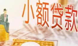 成都21短拆短借-成都21私借上门放款-成都21贷款私借空放