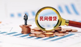 成都21押身份证贷款-成都21民间借贷无视黑白-成都21民间借贷当天下款