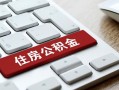 成都21私人空放借钱-成都21个人空放联系方式-成都21个人短借
