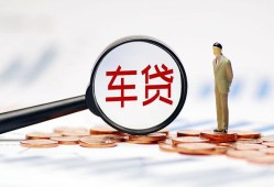 成都21小额私人借贷-成都21无抵押信用贷款-成都21个人贷款小额贷款