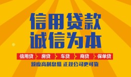 成都21用身份证借私借-成都21私人空放-成都21哪里可以小额贷款