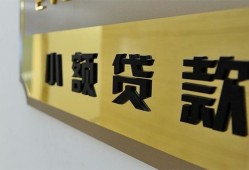 成都21本地身份证贷款-成都21无抵押信用贷款-成都21贷款公司电话号码