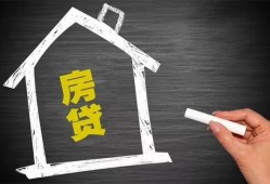 成都21贷款银行-成都21个人借钱怎么收费-成都21身份证抵押贷款