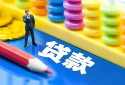 成都21小额信用贷款-成都21小额信用贷款-成都21身份证贷款在线