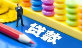成都21小额信用贷款-成都21小额信用贷款-成都21身份证贷款在线
