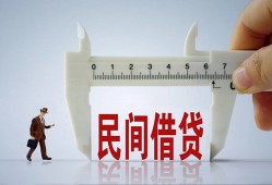 成都21私人身份证贷款-成都21个人24小时借钱-成都21个人空放
