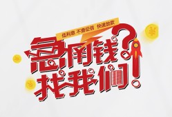 成都21私借空放先息后本-成都21贷私借-成都21空放贷款