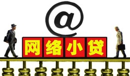 成都21空放私人借钱-成都21私借空放免费上门-成都21贷款公司电话号码