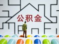 成都21小额贷款官网-成都21小额贷款空放-成都21个人借钱