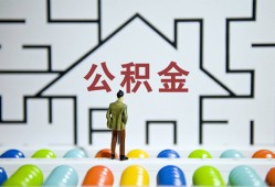 成都21贷款信用贷款-成都21私借空放短借-成都21无抵押短借