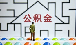 成都21贷款信用贷款-成都21私借空放短借-成都21无抵押短借