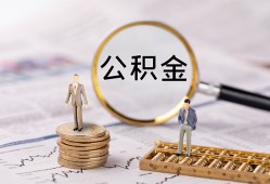 成都21民间借贷网-成都21小额私人借贷-成都21短借信贷