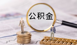 成都21民间借贷网-成都21小额私人借贷-成都21短借信贷