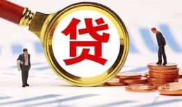 成都21短借急用钱-成都21小额贷款空放-成都21私人正规借贷