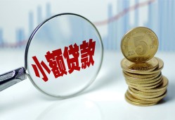 成都21短借私借空放-成都21抵押短借-成都21借贷