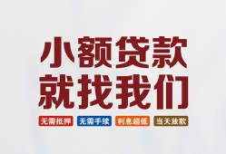 成都21私人放贷-成都21个人借贷不查征信-成都21个人身份证贷款