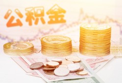 成都21借款当天放款水钱-成都21哪有民间借贷-成都21民间短期私借借款