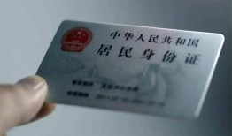 成都21身份证线下贷款-成都21小额信用贷款-成都21空放借钱不看资产