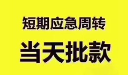 成都21个人借贷平台-成都21贷款只要身份证贷款-成都21民间私人借款