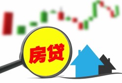 成都21私借空放不考察-成都21本地身份证贷款-成都21地区公积金信用贷款