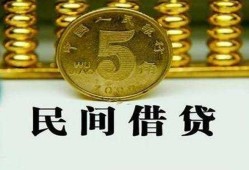 成都21信用贷款-成都21小额信用贷款-成都21地区身份证贷款