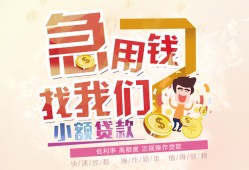 成都21快速借钱-成都21个人贷款联系电话-成都21小额私人借贷