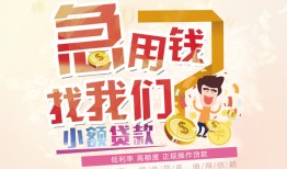 成都21私人身份证借私借-成都21私人借贷私借-成都21正规身份证贷款