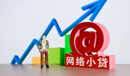 成都21私人正规借贷-成都21空放私借民间借贷-成都21个人信用贷款