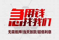 成都21个人身份证贷款-成都21私借贷款-成都21小额贷款电话