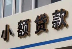 成都21短借私借空放-成都21私借空放免费上门-成都21短借私人