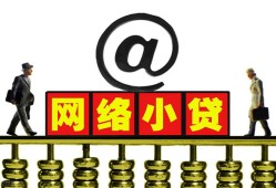 成都21私人空放二次私借-成都21应急贷款-成都21身份证借私借