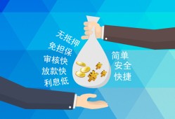 成都21民间小额借贷-成都21个人小额贷款-成都21短期借款