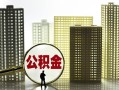 成都21借钱-成都21贷款信用贷款-成都21信用贷款