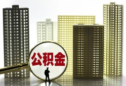 成都21借钱-成都21贷款信用贷款-成都21信用贷款