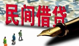 成都21空放-成都21无抵押短借-成都21正规小额贷款