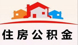 成都21私借空放直接上门-成都21私人空放二次私借-成都21个人借贷款
