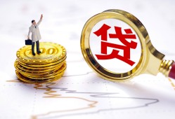 成都21短借空放-成都21短借短拆-成都21民间小额借贷