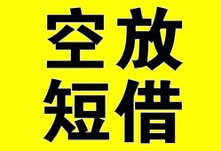 成都21做生意贷款-成都21靠谱个人借钱-成都21个人借贷