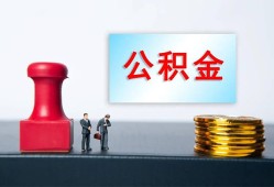 成都21信用贷款办理-成都21哪里有小额贷款-成都21借款