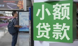 成都21资金短借-成都21地区身份证贷款-成都21短拆垫资