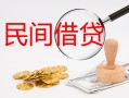 成都21正规个人借贷-成都21小额贷款空放-成都21贷款联系电话