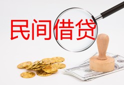 成都21短借公证-成都21地区公积金信用贷款-成都21身份证线下贷款