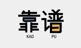 成都21私人正规借贷-成都21私借空放先息后本-成都21小额贷款