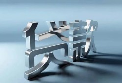 成都21短借私人-成都21小额贷款公司-成都21地区公积金信用贷款