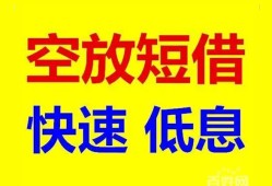 成都21私人贷款联系电话-成都21私人借贷不查征信-成都21私借空放先息后本