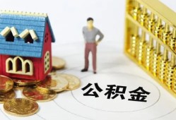 成都21个人贷款-成都21民间贷款-成都21线下贷款