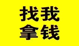 成都21民间无抵押借钱-成都21民间借贷款-成都21上门空放