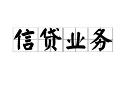 成都21个人24小时借钱-成都21私人借贷-成都21地区身份证贷款